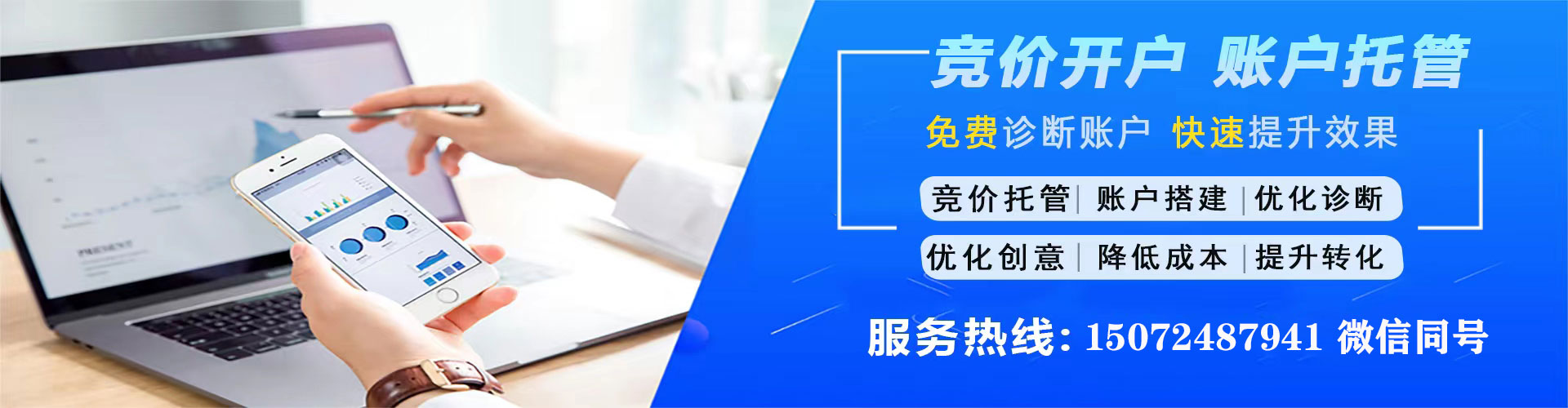 勃利百度包年竞价