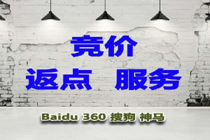 百度推广与社交媒体的结合案例