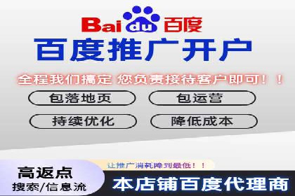 信息流开户返点攻略：实战案例教你如何快速赚取高额返点