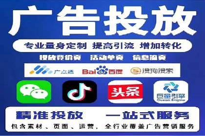SEM托管优化案例：提升广告投放ROI
